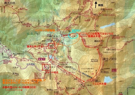ハイキング+登山ルート地図