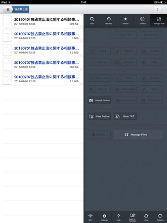 20140428GoodReader(2)
