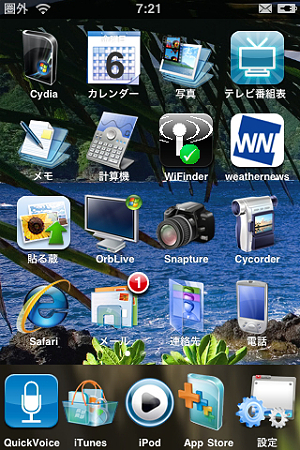 写真 1
