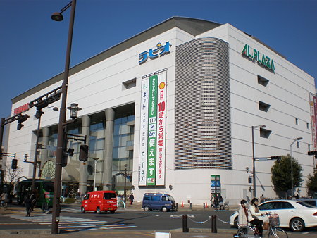 ラピオ・アルプラザ小牧