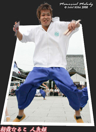 朝霞なるこ 人魚姫_大師よさこいフェスタ2008