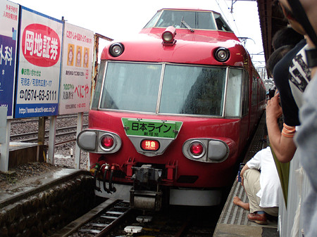 7011F特急日本ライン(板)