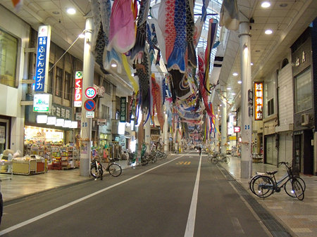 鯉のぼりフェスティバル開催中の本町アーケード