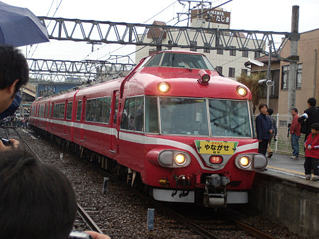 7011F7011やながせ@三柿野