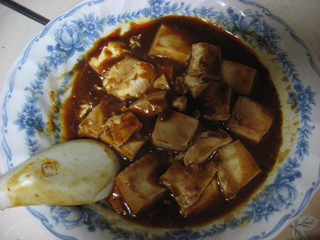 麻婆豆腐