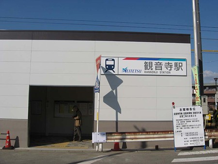 観音寺駅新駅舎