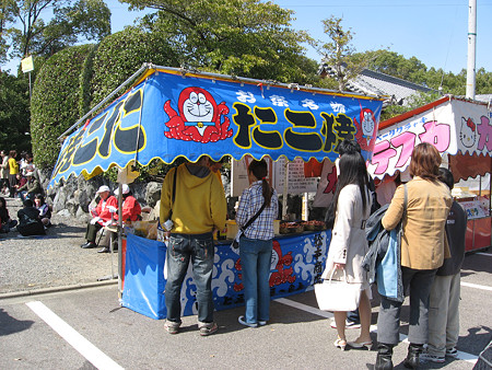 どえらいえーもんたこ焼き