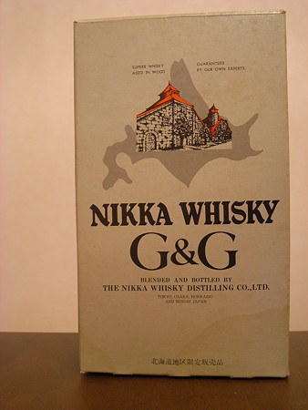 G&G北海道限定発売