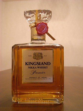 キングスランド