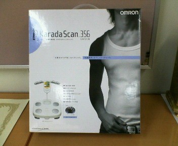 防火協会表彰０２