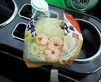 らーめんおにぎり０２塩