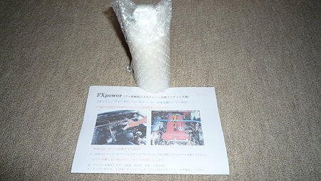 P1000128