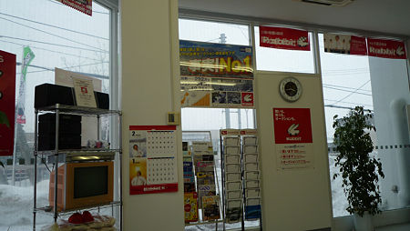 P1000262