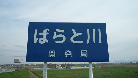 P1010549