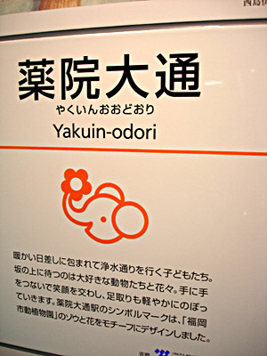 20080812_10