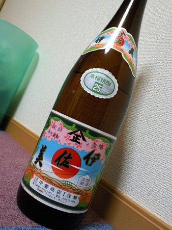 伊佐美