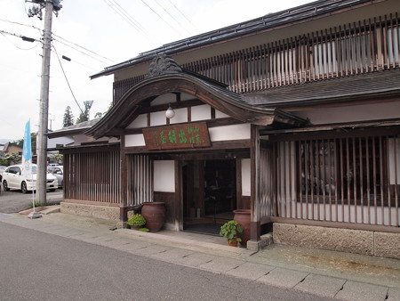 山菜料理の出羽屋