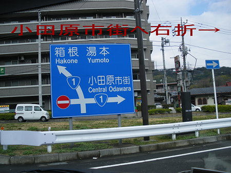 IMGP1094