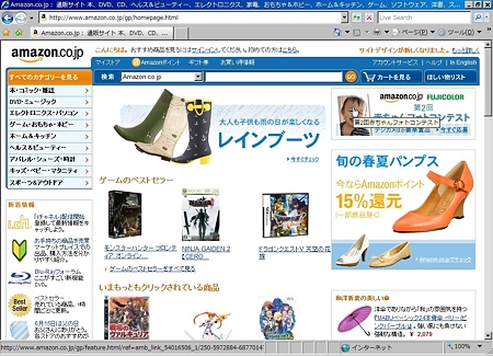 amazon