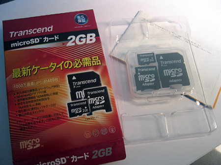 おまけでSDカード2Gもつけてくれたみたい。