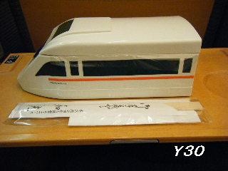 BLOG2269_pa
