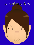 face_しっぽのしもべさん