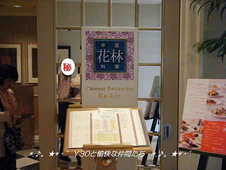 DSCF8298_pa
