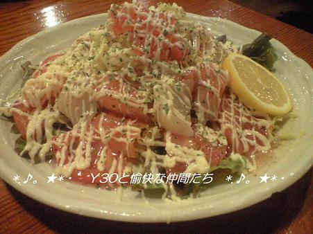 DSCF8355_pa