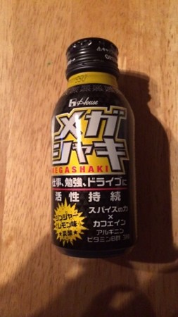 メガシャキ