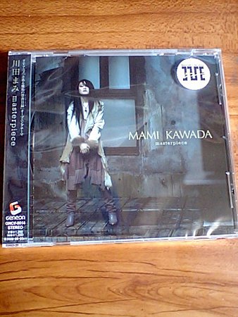 川田まみニューマキシ