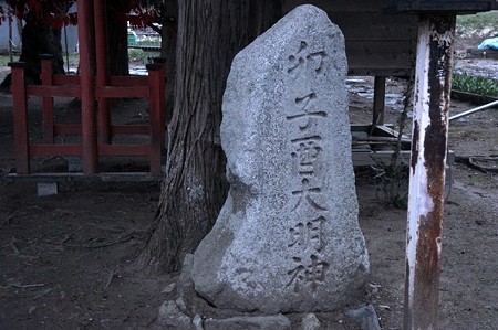 卯子酉神社