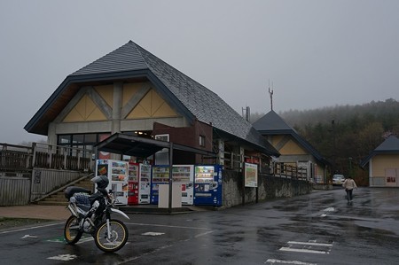 道の駅つちゆロードパーク