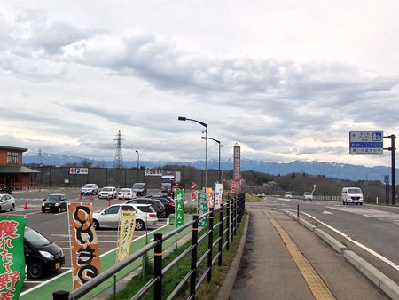 道の駅ばんだい