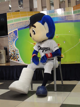 横向きのドアラ。