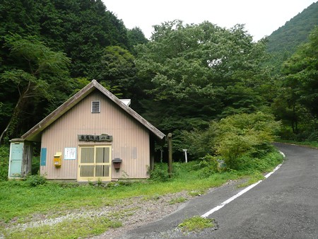 須津山荘