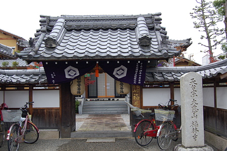 滋賀 福林寺