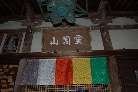 滝山寺 174