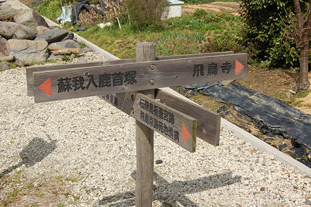 明日香・長谷寺 085