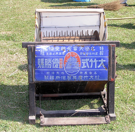 脱穀機！