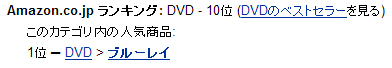 FF7AC(BD)@アマゾン