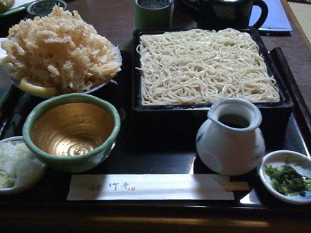 白海老そば