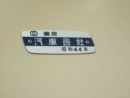 07３歳差