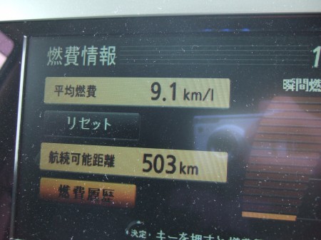 04省エネ
