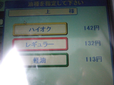 02５円引き価格