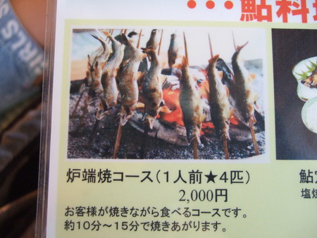 03やっぱこれ