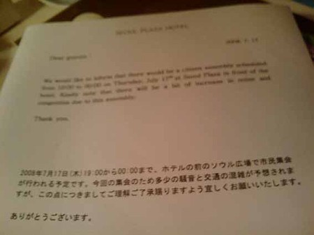 デモ
