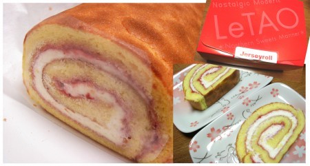 LeTAO