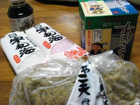 お土産１