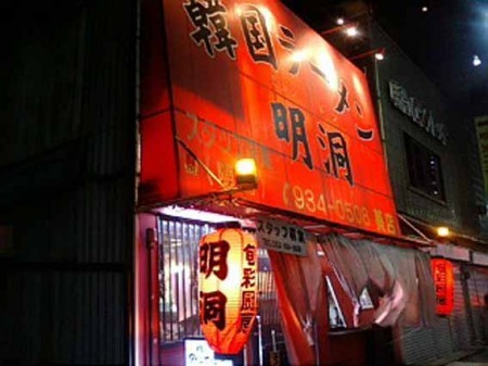 20070723205124