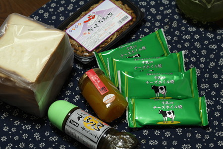 お土産